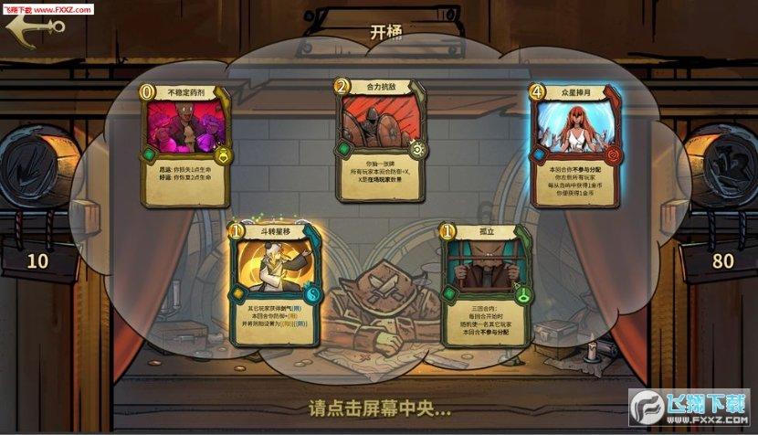 爱丽丝和闺蜜