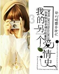 盐和避难所